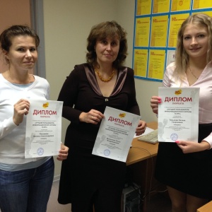 Фото от владельца Прайм-1С-Екатеринбург, центр сертифицированного обучения