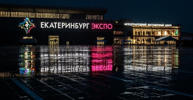 Каток бул экспо бульвар 2 екатеринбург фото
