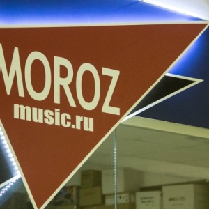Фото от владельца MorozMusic, музыкальный магазин