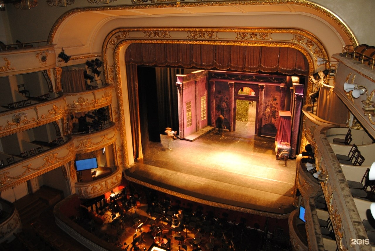 Екатеринбург театр оперы