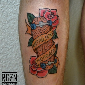 Фото от владельца RGZN tattoo, тату-студия