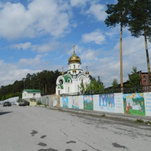 Фото от владельца Храм во имя Святого Великомученика Георгия Победоносца