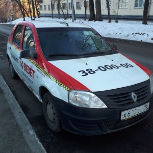 Фото от владельца ВЕЗЁТ, служба заказа легкового транспорта