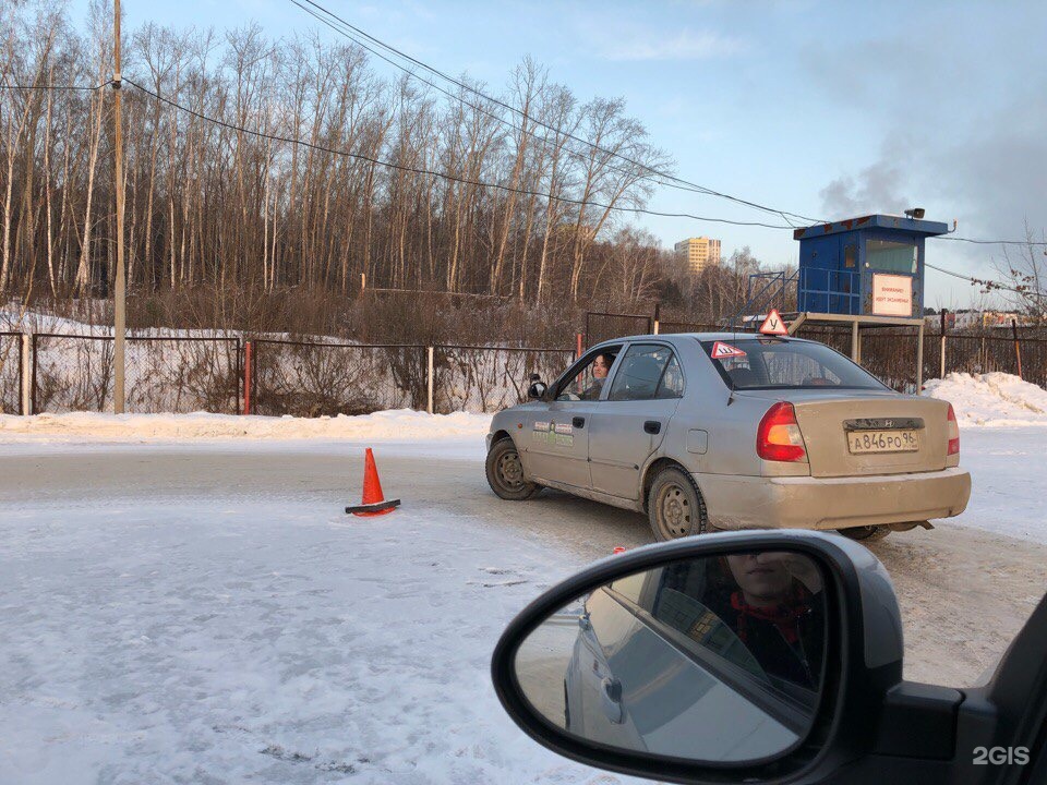 Автошкола Люкс Линево.