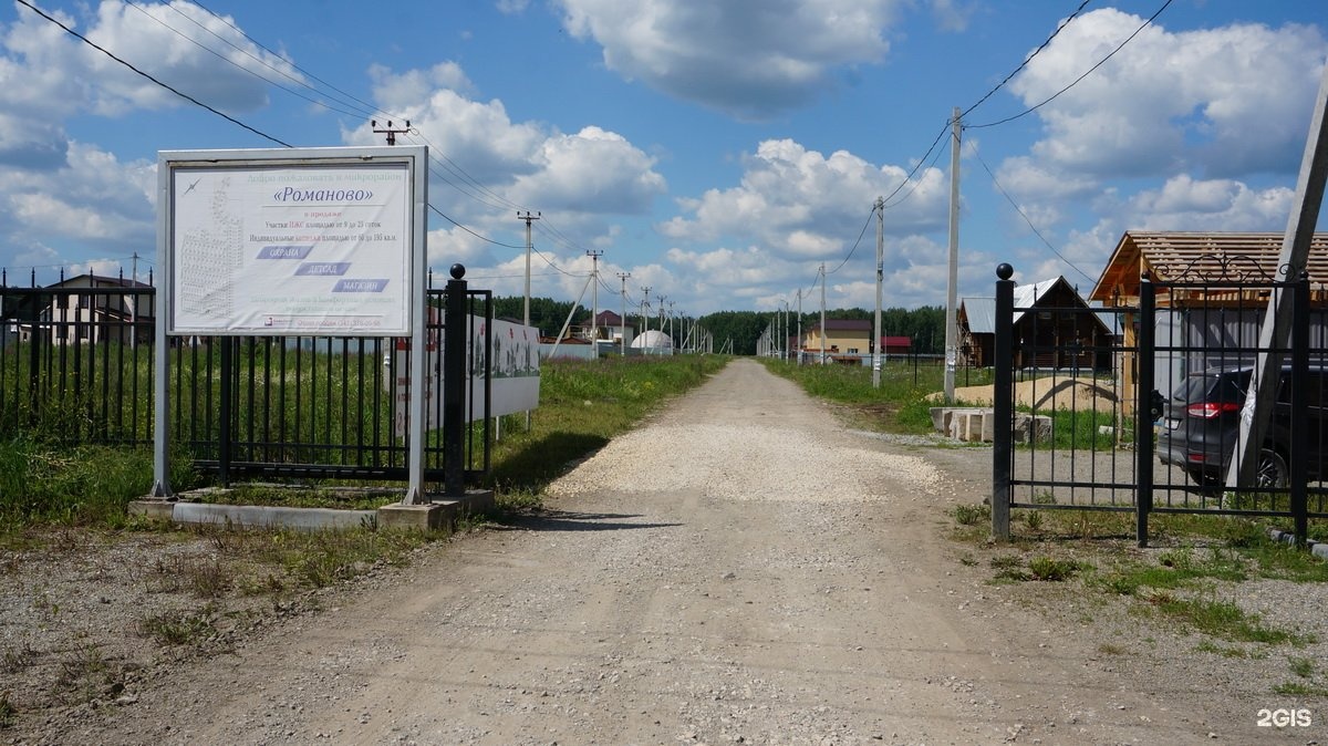 Село курганово свердловской области карта