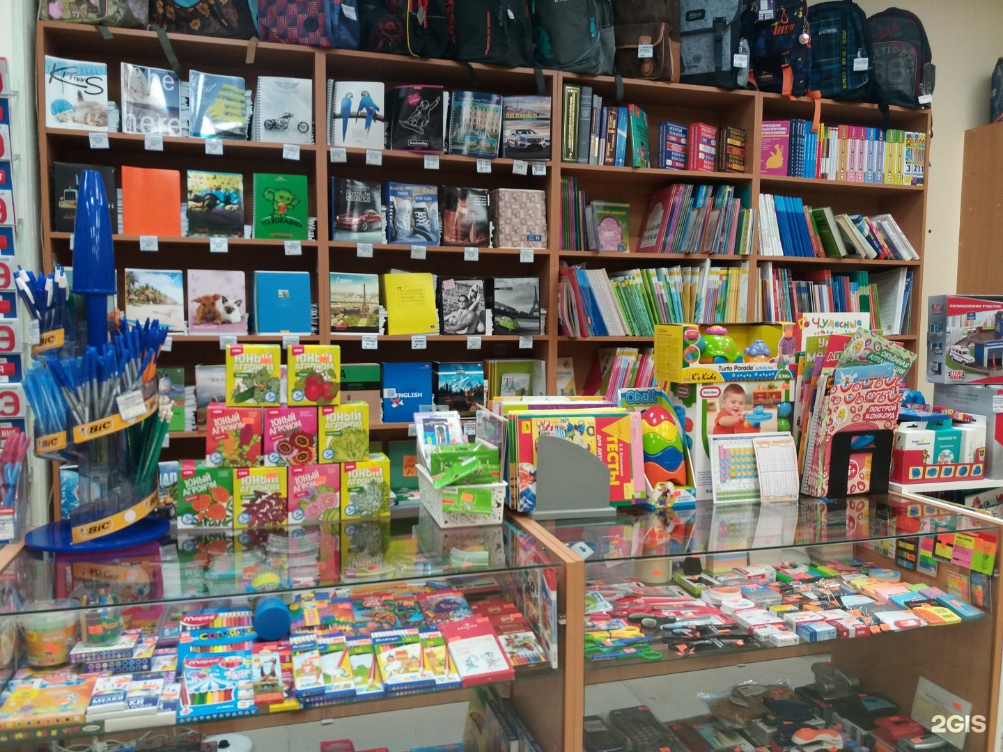 Книги канцтовары магазин