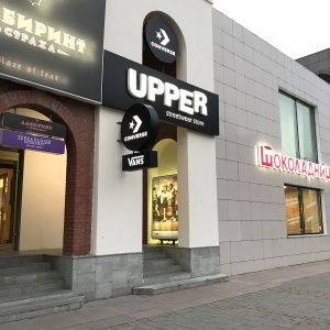 Фото от владельца Upper, магазин одежды и обуви