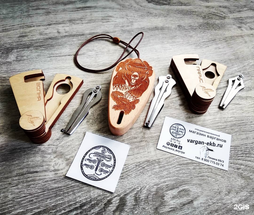 варган екб. варган бусидо. футляр для варгана глазырина звезда. дугообразный варган. варган екб.