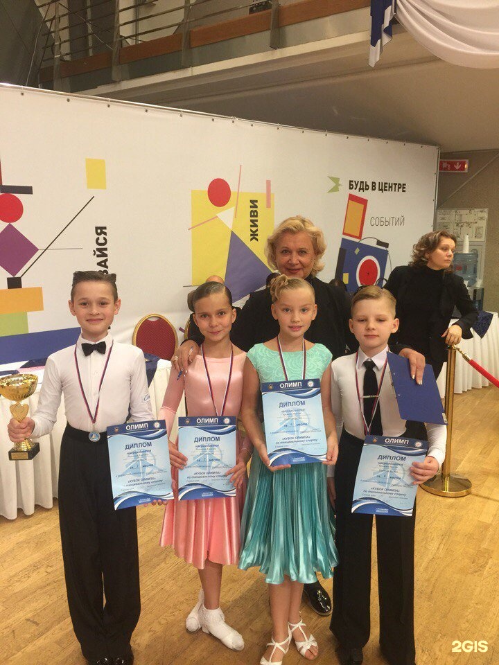 Клуб екатеринбург первомайская. Танцевальный клуб s Dance. Клуб капельки Брянск танцевальный.