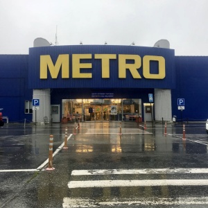 Фото от владельца Metro Cash and Carry, центр мелкооптовой торговли