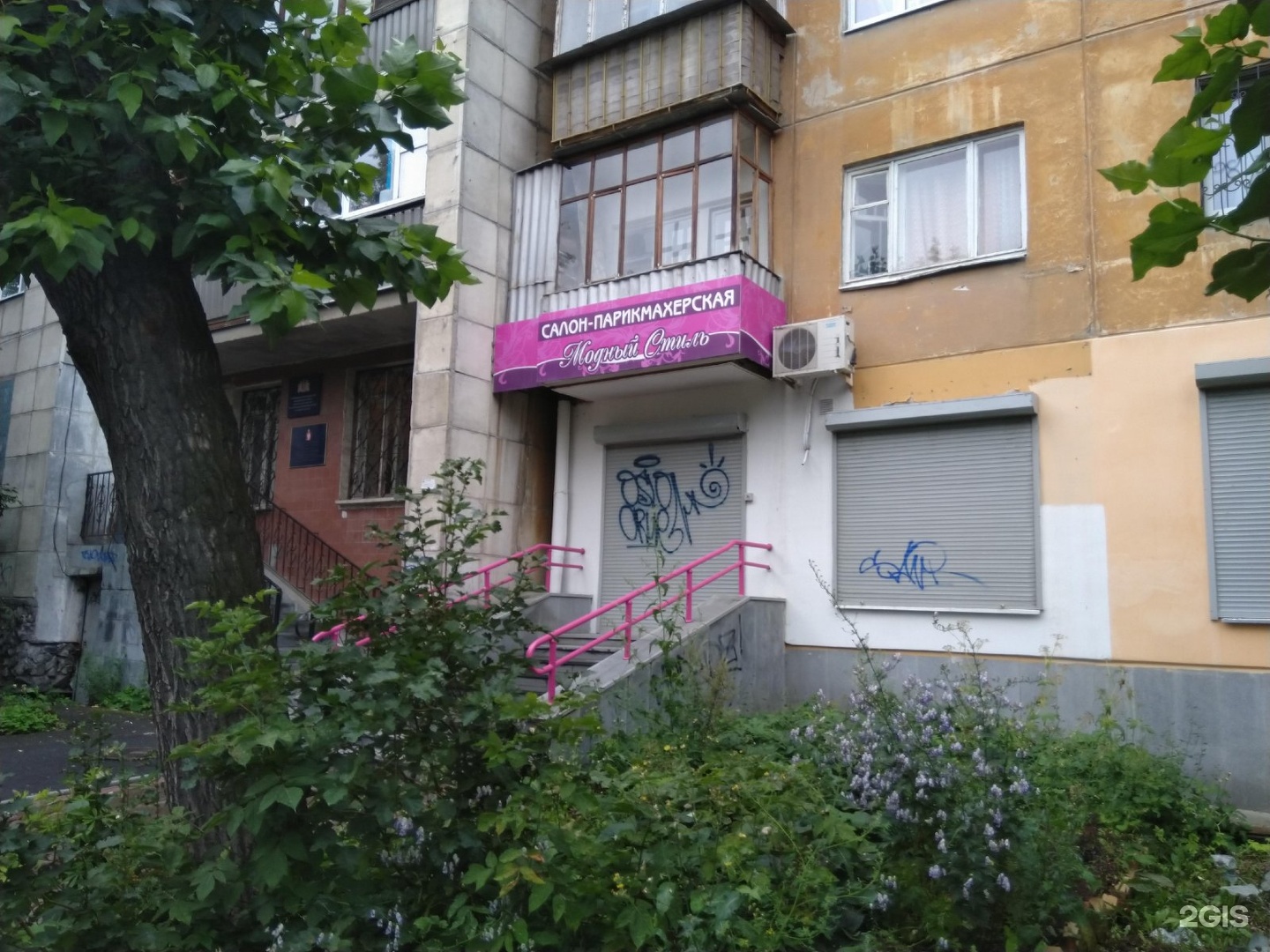 Два парикмахера екатеринбург. Восточная 166 Екатеринбург. Ул Восточная 166а Екатеринбург. Парикмахерская стиль Екатеринбург. Восточная 166 парикмахерская модный стиль.