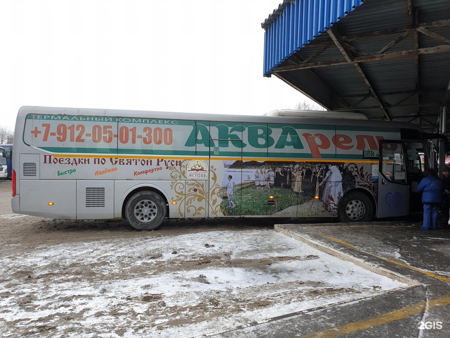 пицца автовокзал екатеринбург фото 74