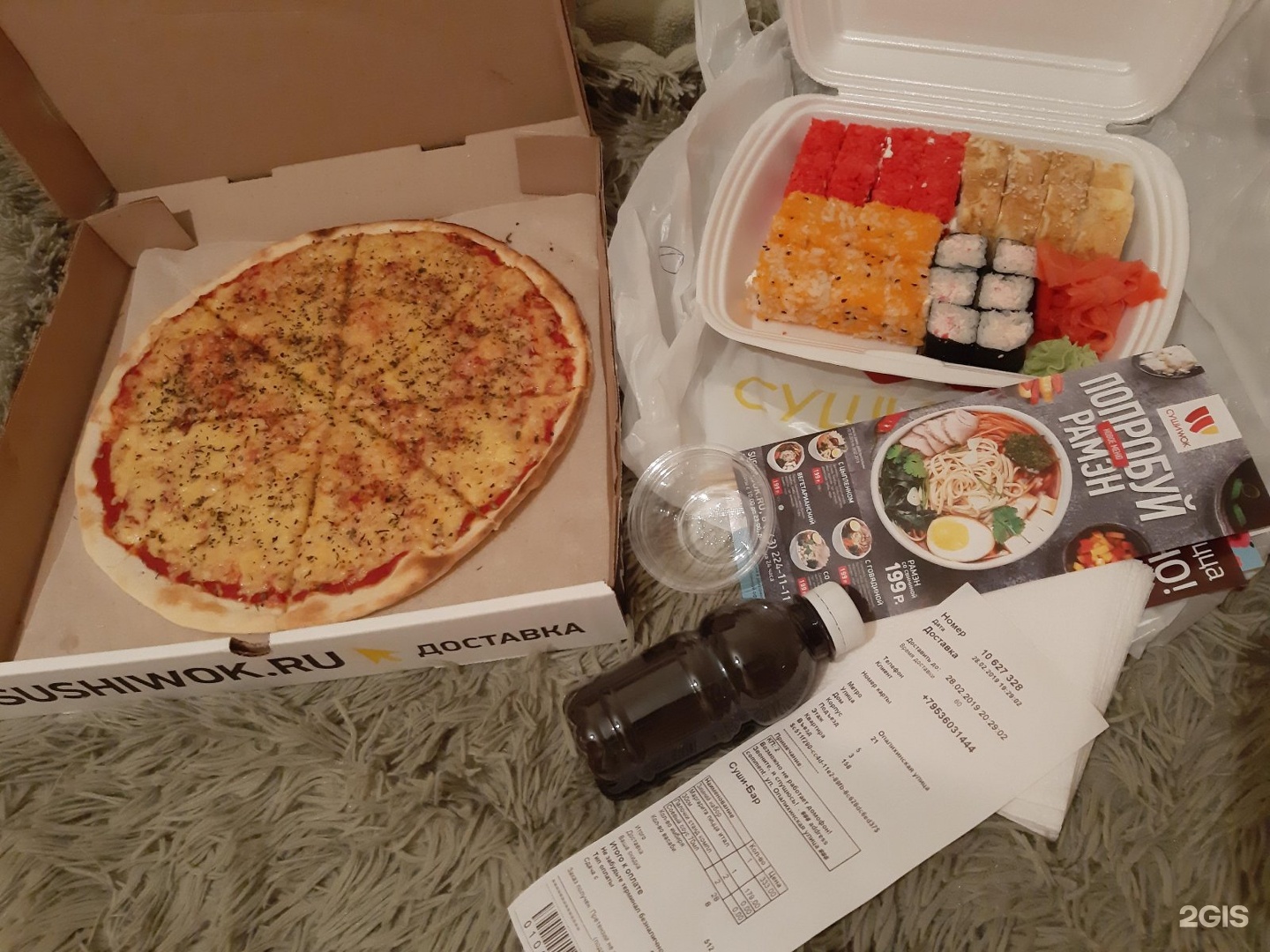 ассорти катана пицца суши вок фото 71