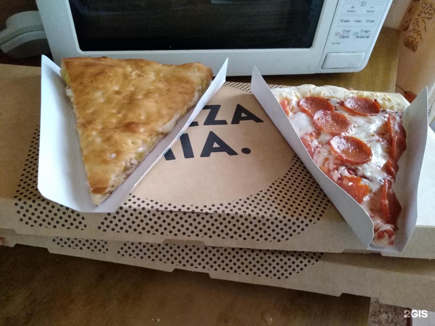 Пицца миа телефон. Пицца Миа сиреневый бульвар. Деревенская пицца pizza Mia.