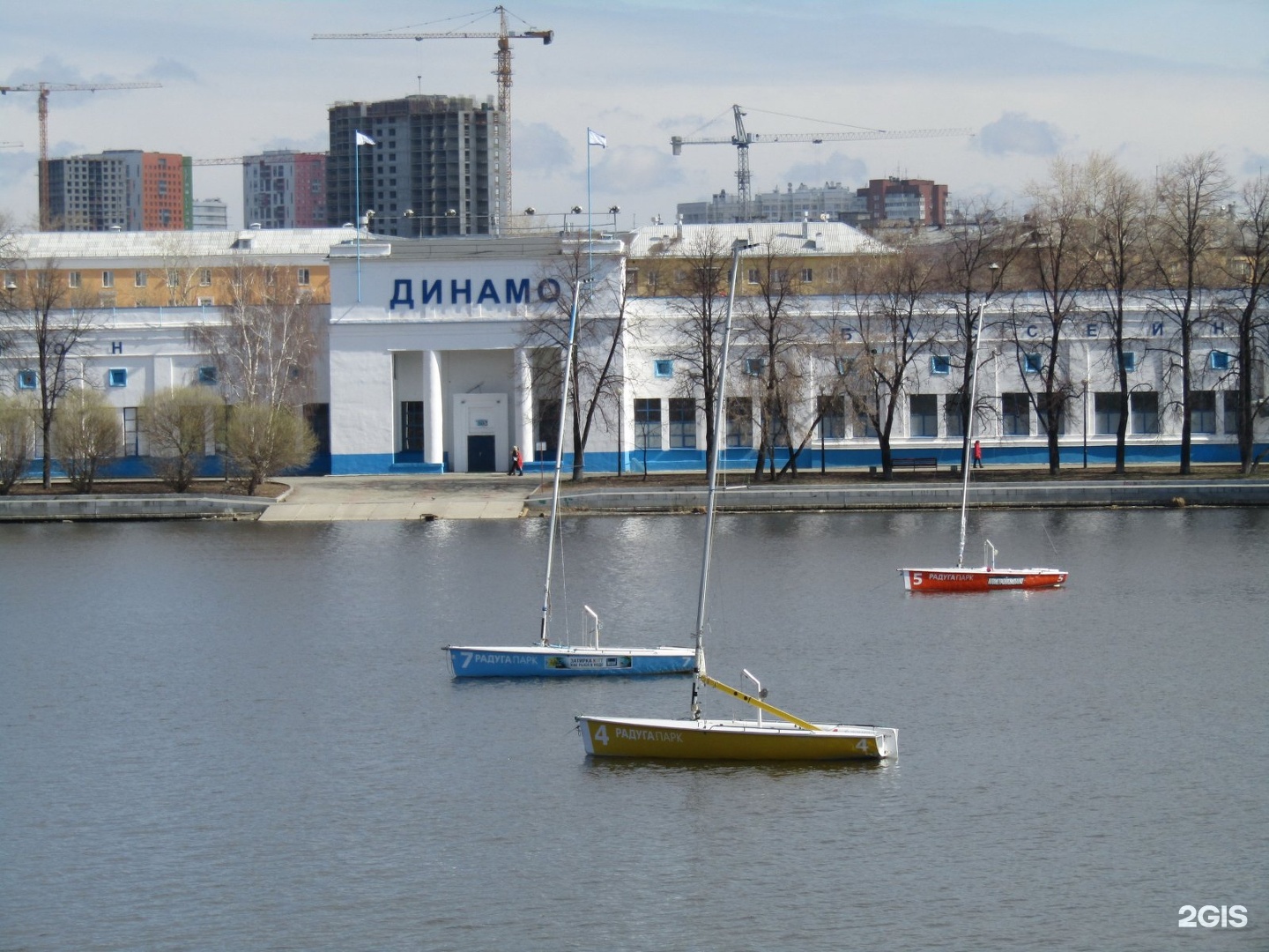 Динамо ул василия еремина 12б екатеринбург фото