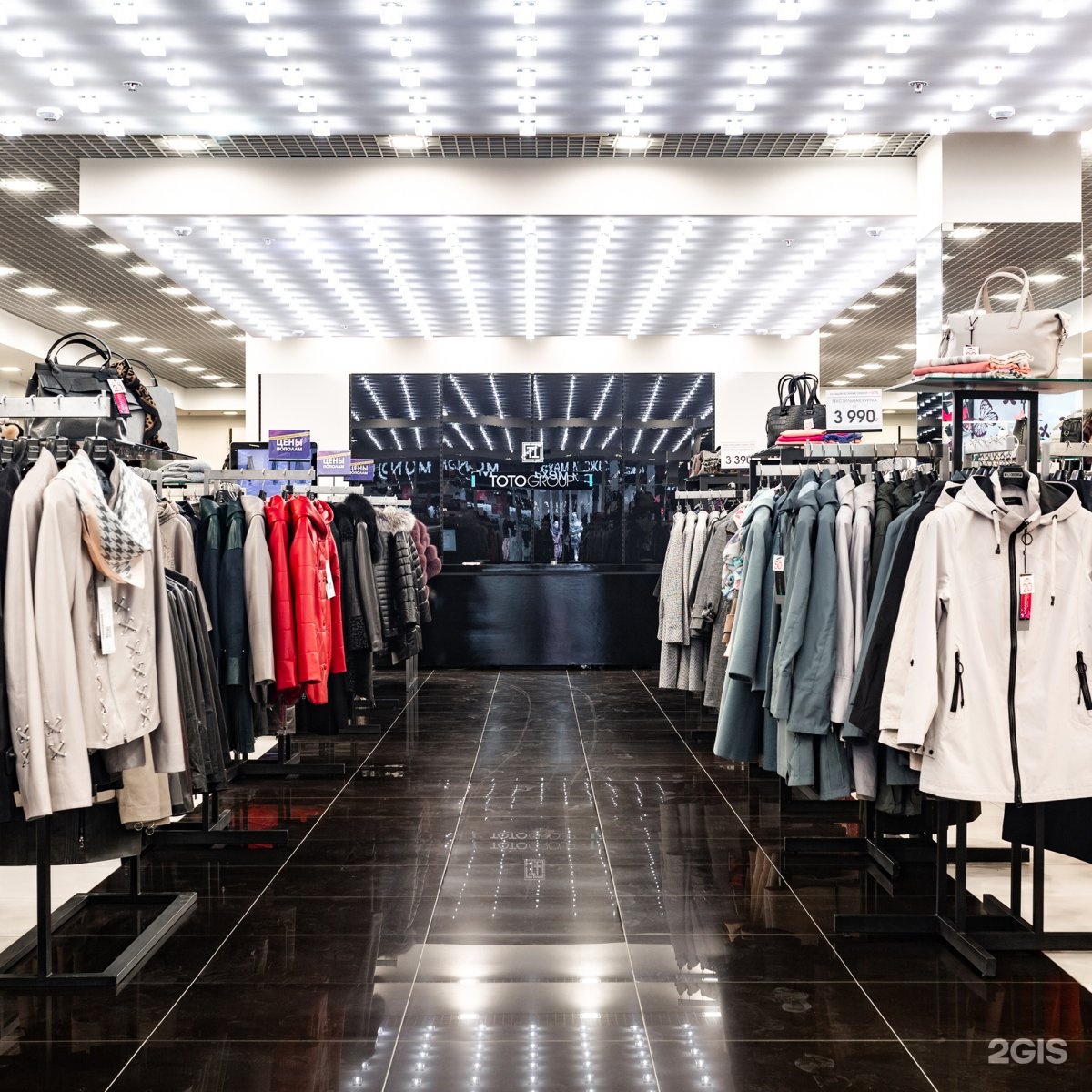 тотогрупп магазин мурманск. магазин тото невский 74. тото групп магазины в спб. тото пицца нижний новгород автозаводский район. реклама магазина тото.