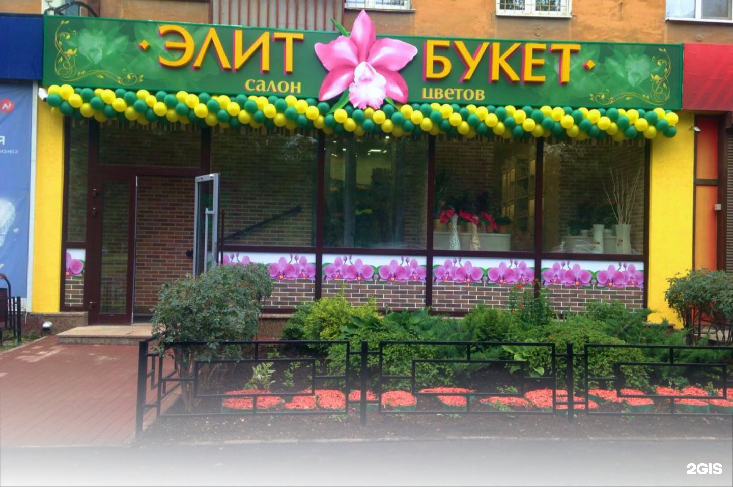 Доставка цветов рязань круглосуточная екатеринбург, корзина цветов