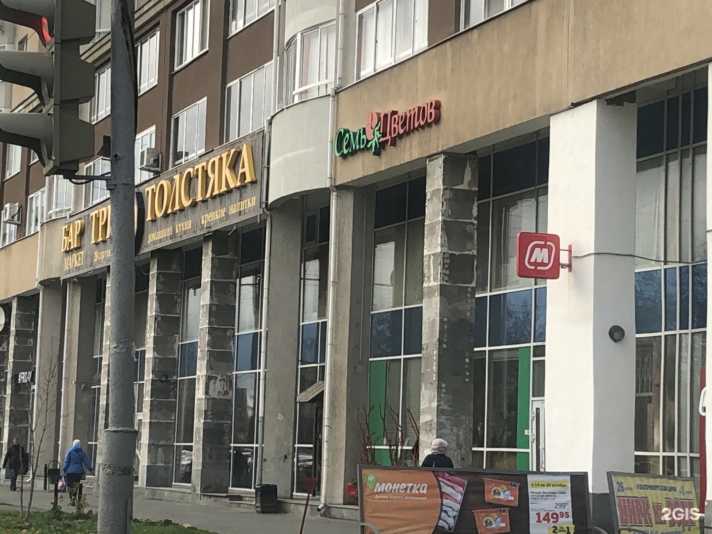 Купить 4-комнатную квартиру, 200 м² по адресу Свердловская область, Екатеринбург
