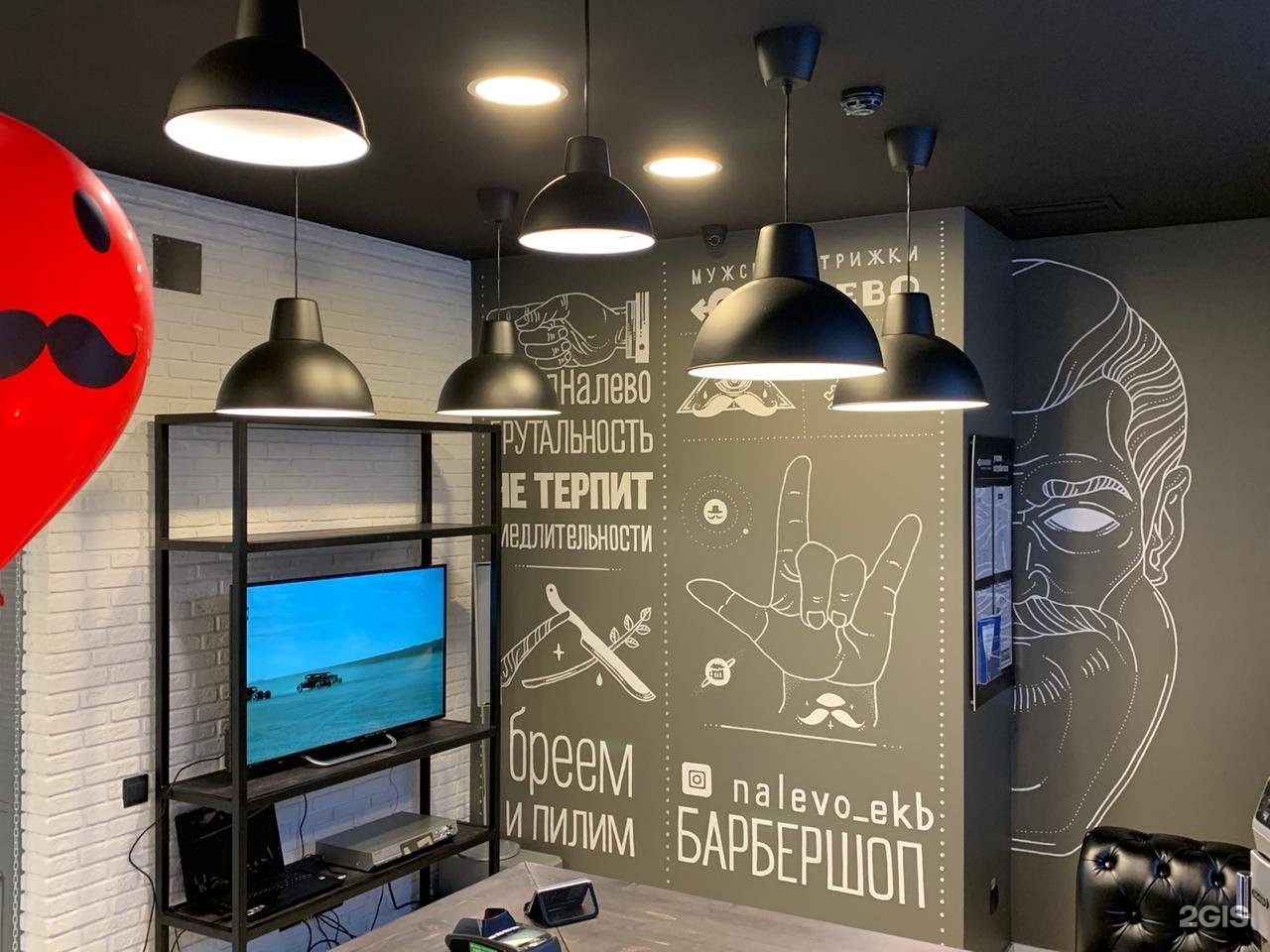 Радищева 33 екатеринбург на карте. Налево екатеринбург. Камал мамаев. Екатеринбург, ул. Радищева 33 екатеринбург показать.
