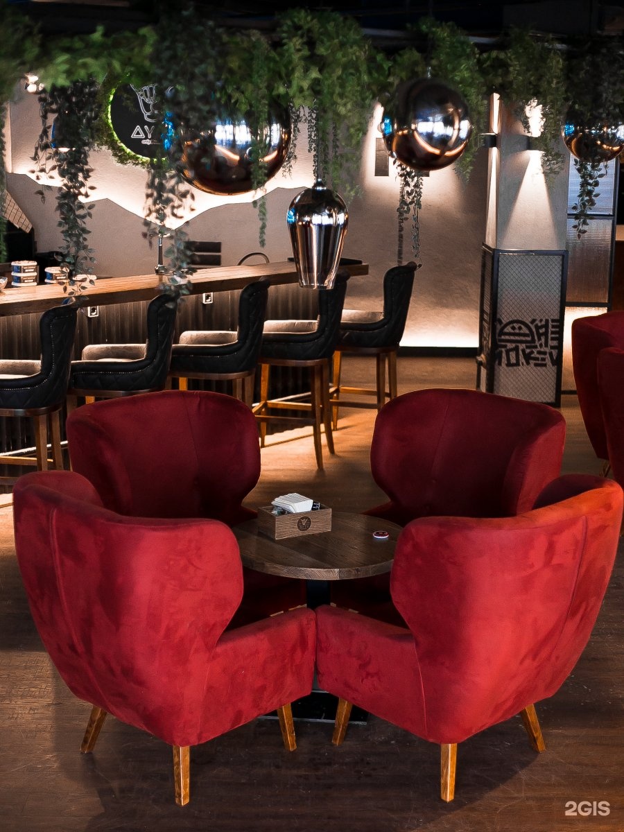 Шервуд тула кальянная. Баумана 58а казань кальянная. Дуть лаунж бар. Лаундж бар дуть. Кальянная дуть екатеринбург.