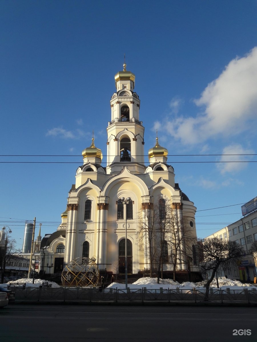 Храм златоуст. Храм Златоуст Екатеринбург. ЕКБ 8 марта храм. Церкви Златоусте дорожные работы. Храм Златоуста Краснодар отзывы.