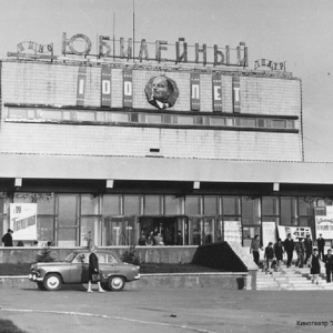 Фото от владельца Юбилейный, кинотеатр