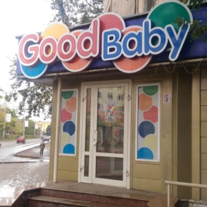 Фото от владельца Good Baby, магазин детско-подростковой одежды