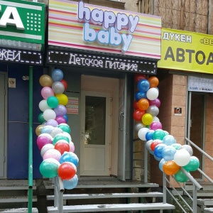 Фото от владельца Happy Baby, магазин детских товаров