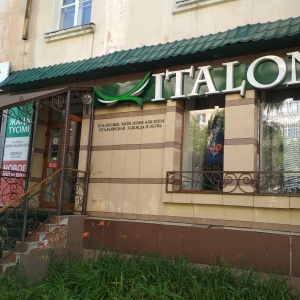 Фото от владельца Italon, салон итальянской одежды