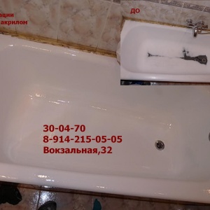 Фото от владельца Компания по реставрации ванн, ИП Кузьмичева К.В.