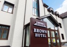 Комсомольск-на-Амуре: Отель Brown hotel