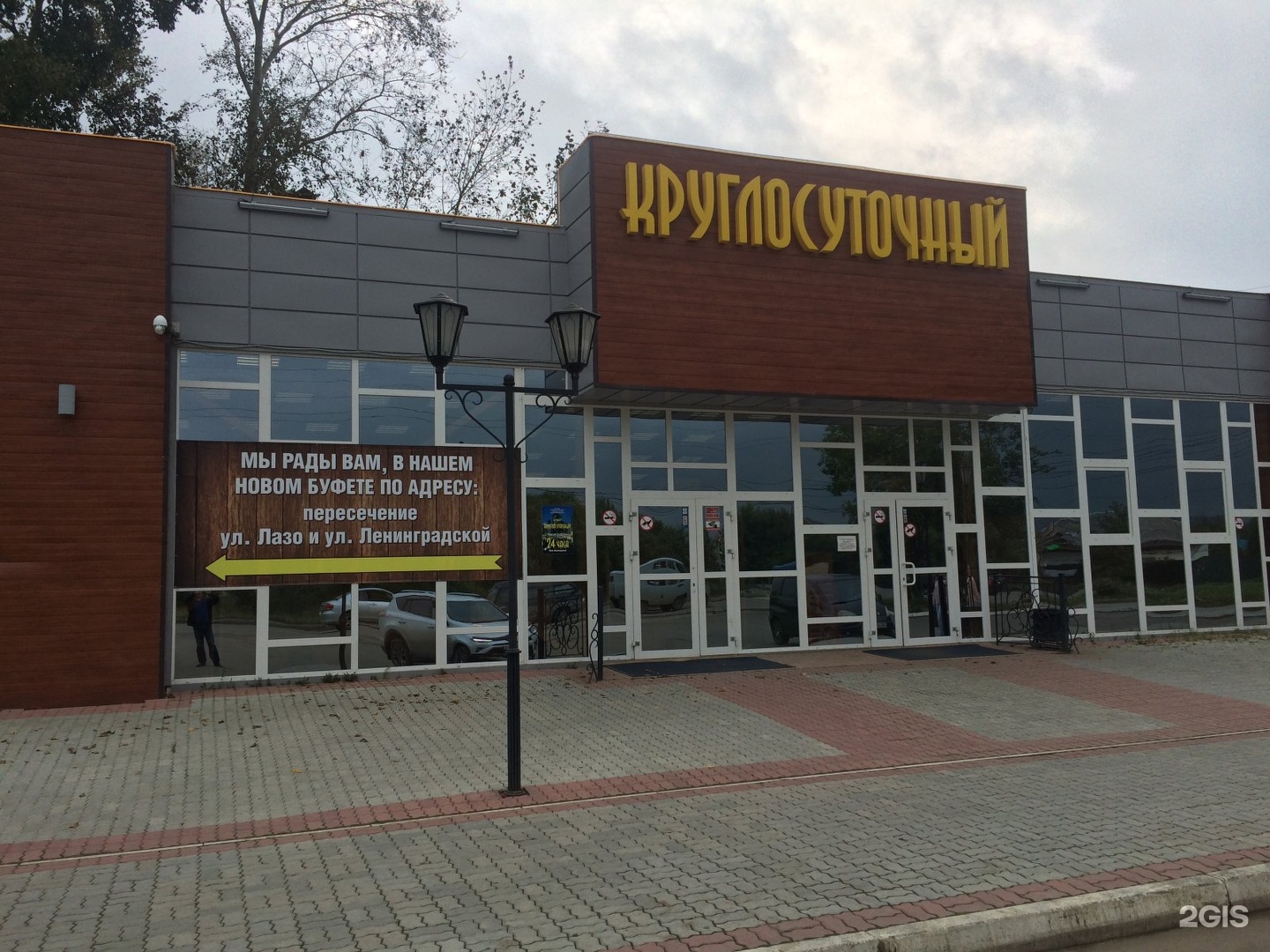 Близкий комсомольск на амуре. Близкий комсомольск на амуре. Тц победа комсомольск на амуре. Улица васянина в комсомольске на амуре. Тц радуга комсомольск на амуре.