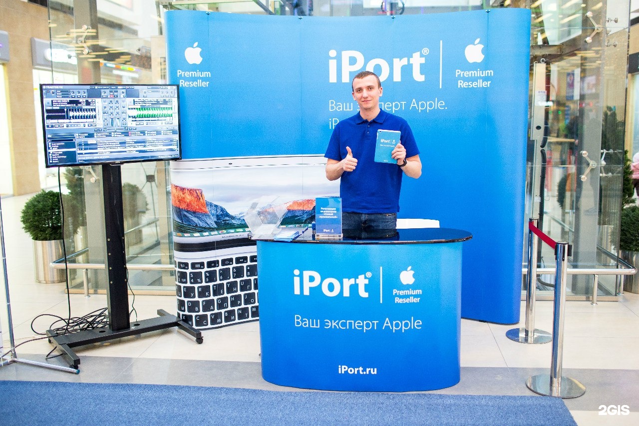 Айпорт Мурманск. Айпорт Мурманск Молл. IPORT Apple. Стокманн Мурманск Молл.