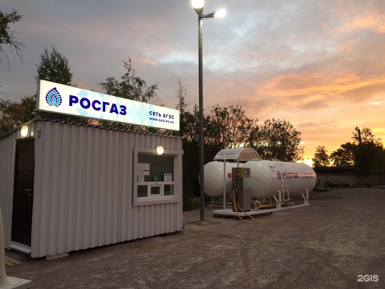 Газовая заправка. АГЗС РОСГАЗ. Заправка РОСГАЗ Мурманск. Газовая Заправочная станция. РОСГАЗ Самара АГЗС.