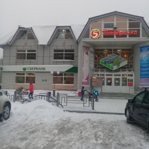 Фото от владельца Сбербанк, ПАО