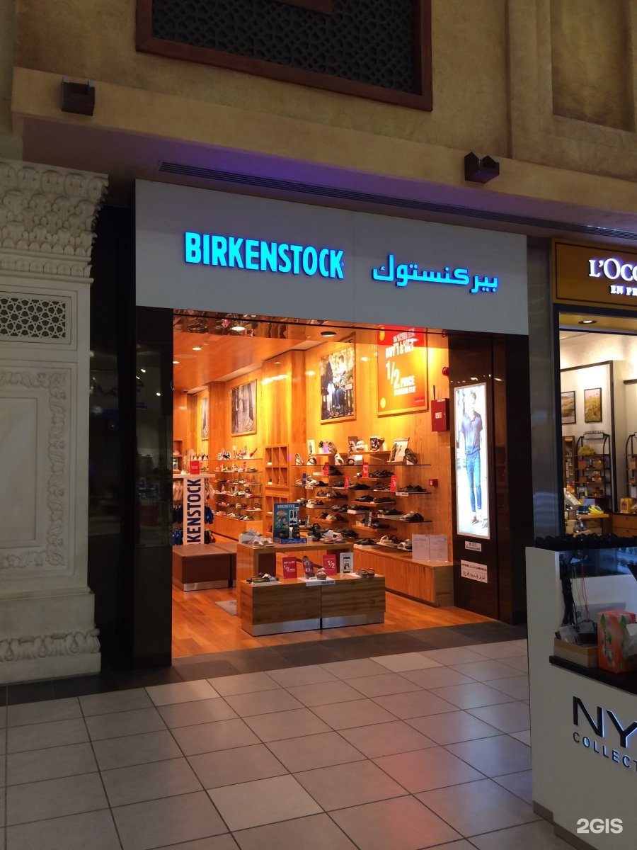 Birkenstock, shoe store, Ibn Battuta 