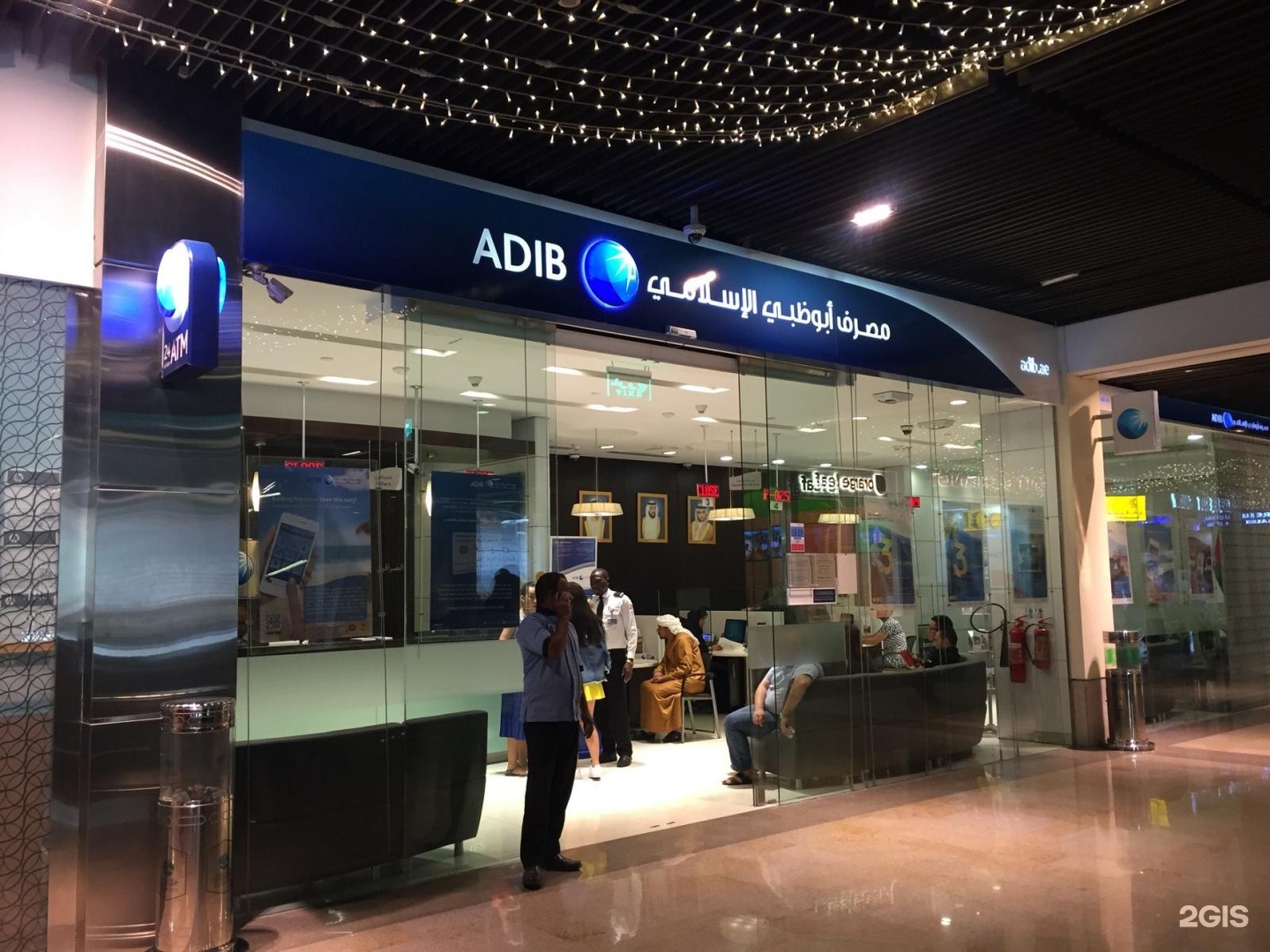 Abu dhabi islamic bank adib. исламский банк абу-даби. исламский банк. Adib bank logo. Adib лого.