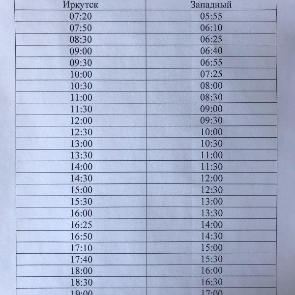 Автобус 2 иркутск маршрут и остановки