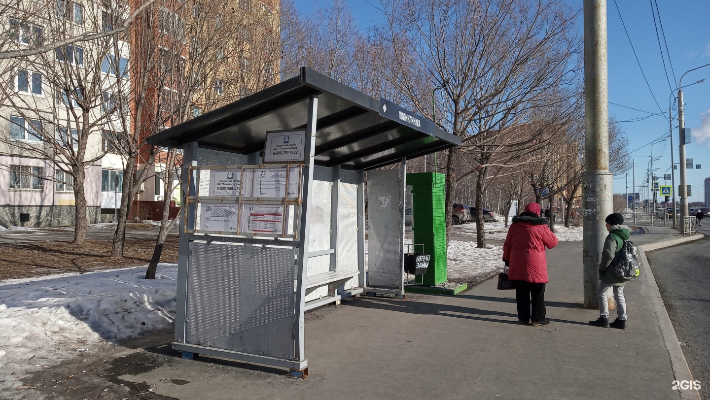 Автобус от поликлиники. Остановка 17 поликлиника Тюмень. Остановка детская поликлиника Тюмень. Остановка городская больница. Автобусная остановка поликлиника.