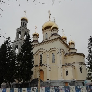 Фото от владельца Храм великомученицы Екатерины