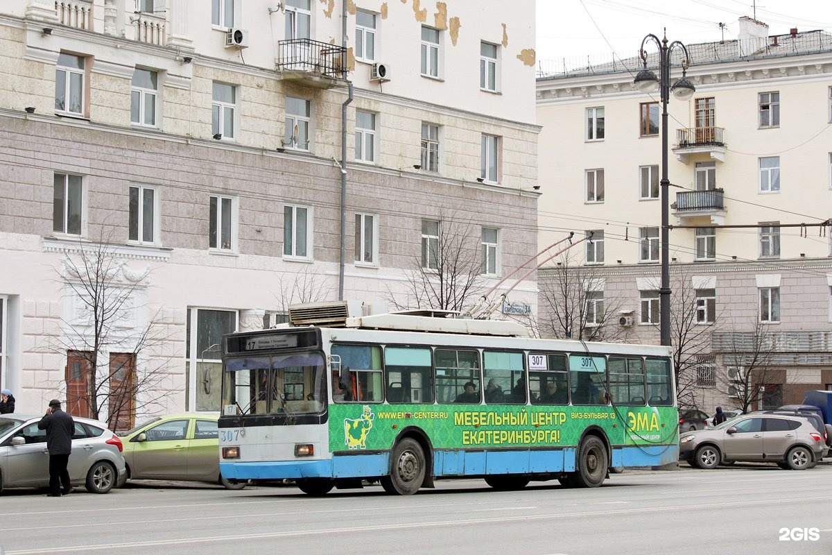 Троллейбус 29 спб. Троллейбус ВМЗ 52981 Екатеринбург.