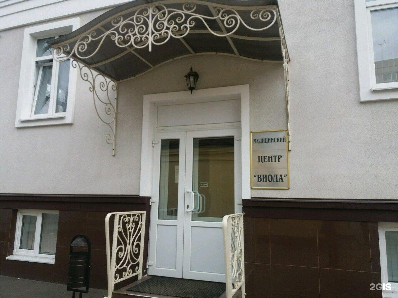 Иваново Багаева 14 Найти Фото Иагазин Смарт