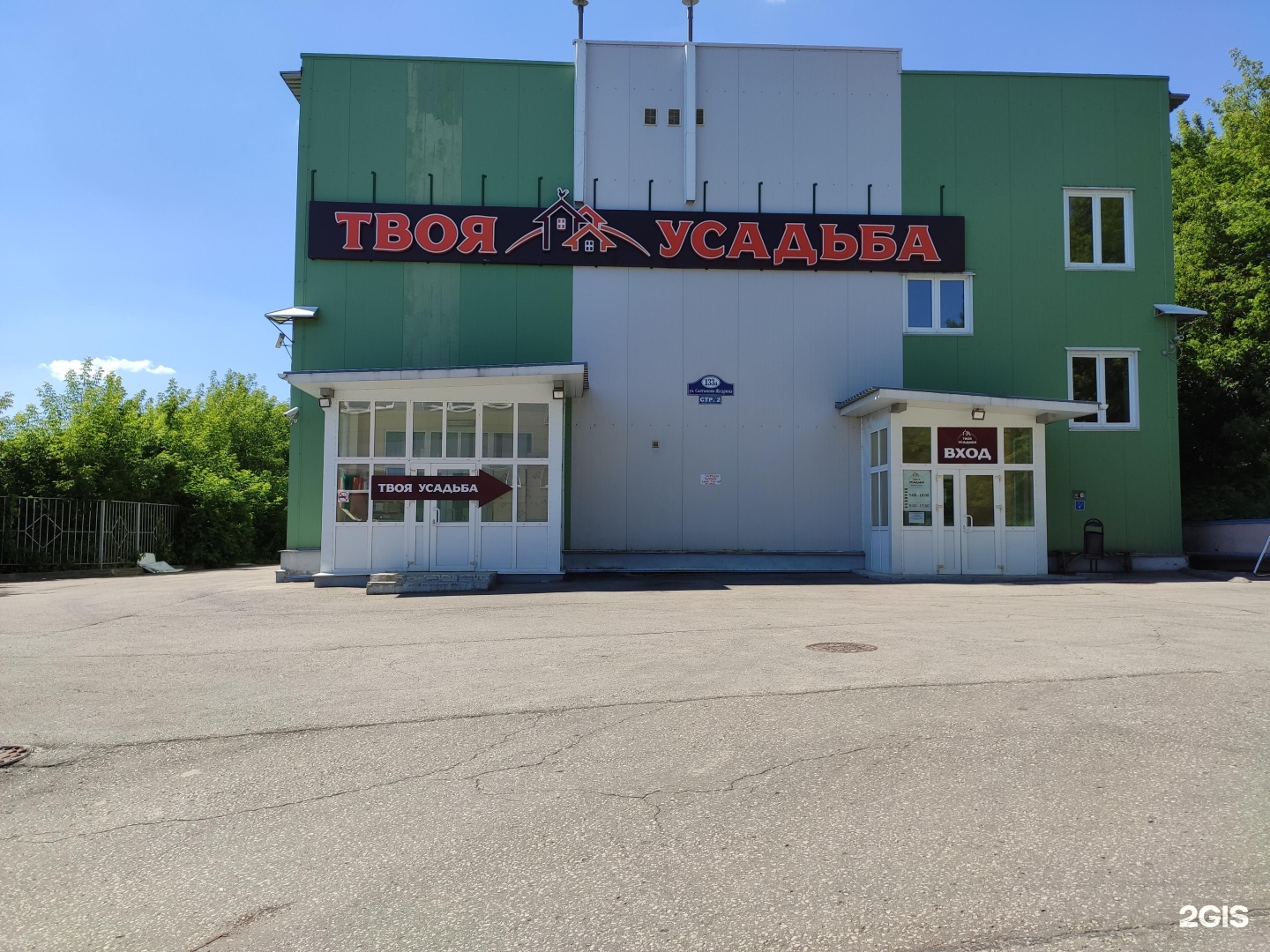 Калуга ул салтыкова щедрина 76. Калуга улица салтыкова-щедрина 76а премьер. Калуга ул салтыкова щедрина 76. Калуга улица салтыкова-щедрина 76а премьер. Калуга ул салтыкова щедрина 76.
