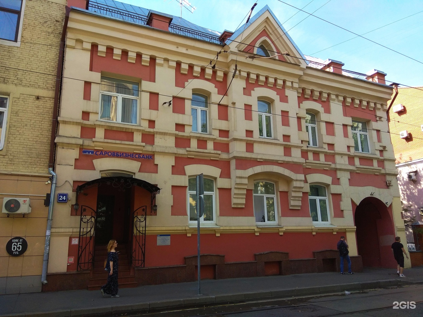 самокатная, дом 1, стр. москва 24 бауманская. бауманская 54 с 1. старая басманная улица, 34. москва 24 бауманская.