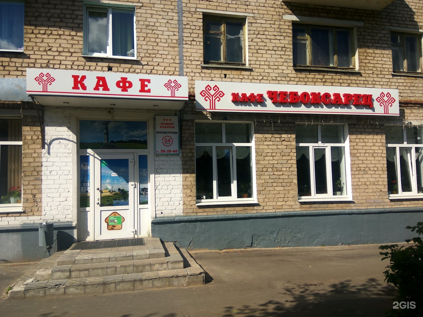 Николаева 57 чебоксары фото
