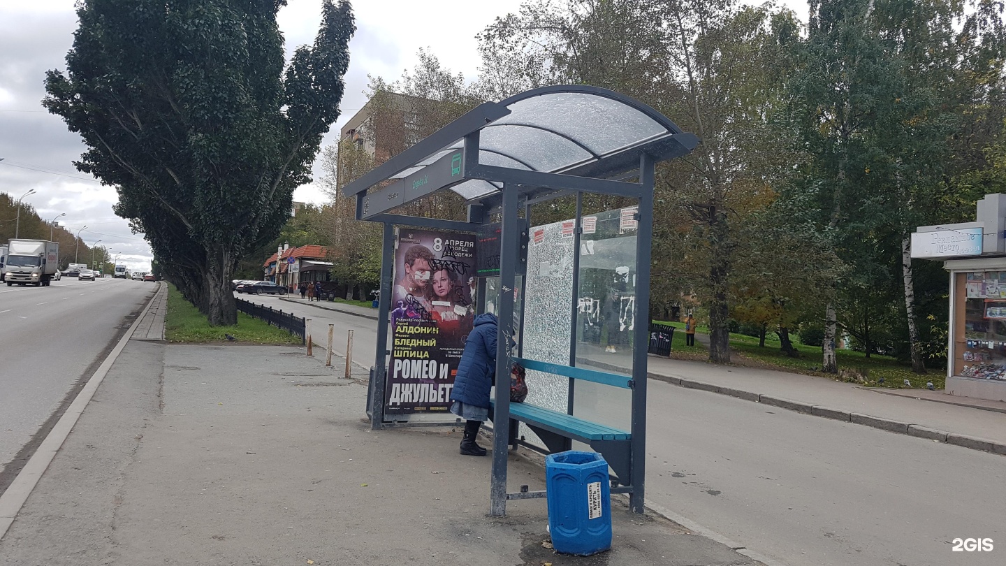 Энгельс екатеринбург. Остановка Энгельса. Остановка Энгельса Садовая. Остановка Энгельса Обнинск. Остановка Энгельса Курган.