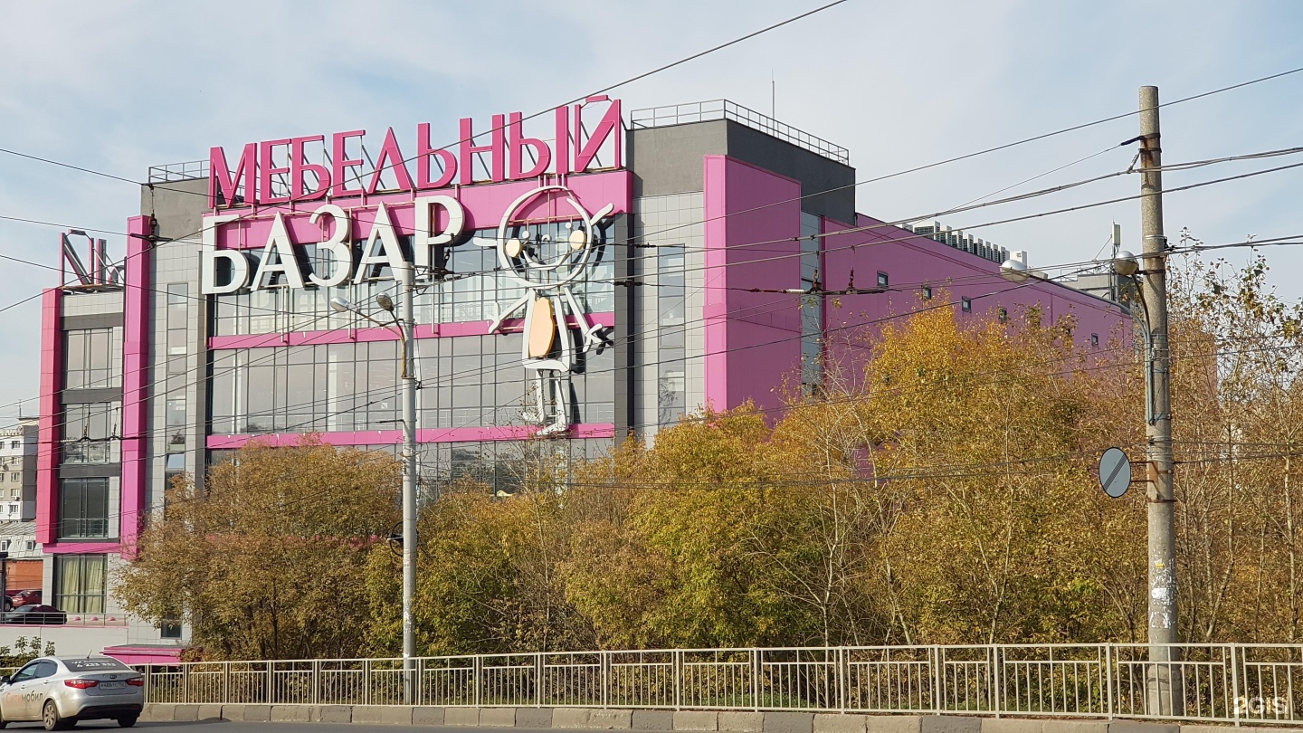 ТЦ мебельный базар Нижний Новгород