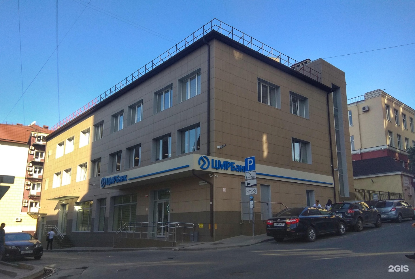 Братский, 11. Kuch rang pyar ke aise bhi. Согласие 11. 9/11 надпись. Кхуши кумари гупта сингх райзада.