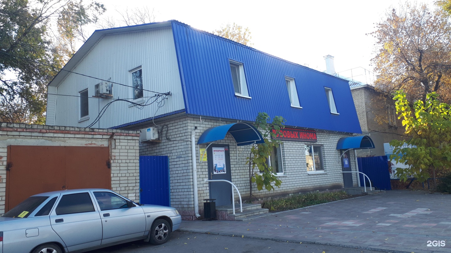 Буровая 32а саратов. Саратов ул буровая 36. Саратов улица буровая. Буровая улица. Буровая улица.