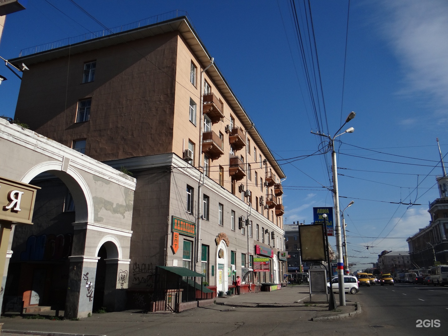 Гостиница империя пятигорск. Маркс в 12 доме. Национальный исторический музей республики беларусь. Маркса 12 омск проспект. К.